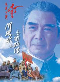 三角恋